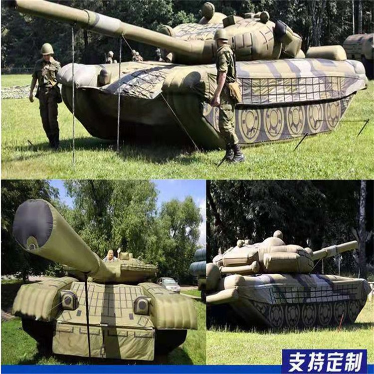 迎江充气军用坦克